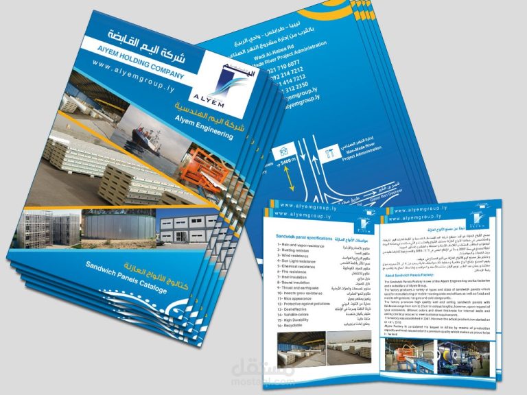 الدعاية والاعلان, وسائط وأكثر للتسويق الإلكتروني