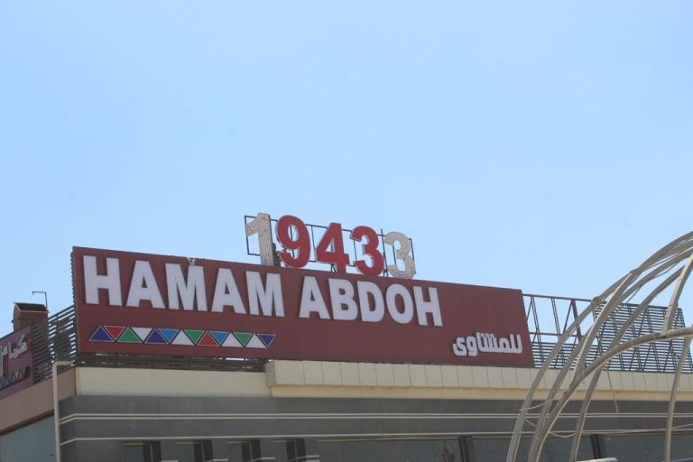 الدعاية والاعلان, وسائط وأكثر للتسويق الإلكتروني