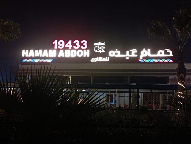 الدعاية والاعلان, وسائط وأكثر للتسويق الإلكتروني