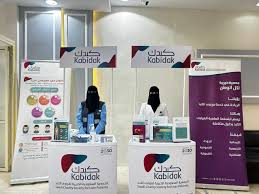 الدعاية والاعلان, وسائط وأكثر للتسويق الإلكتروني