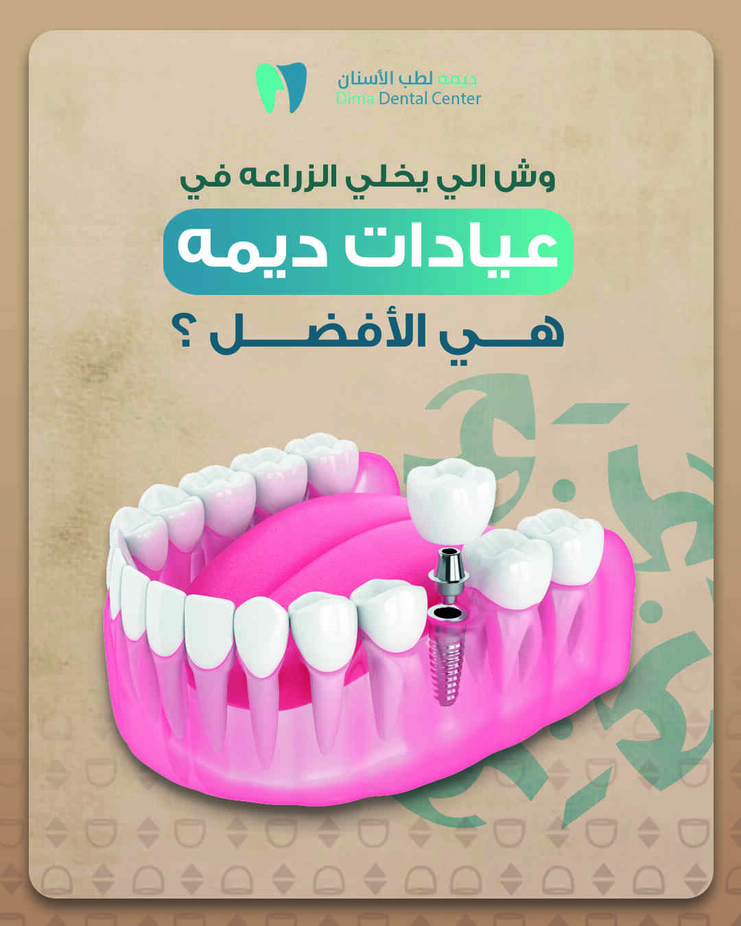 أعمالنا, وسائط وأكثر للتسويق الإلكتروني