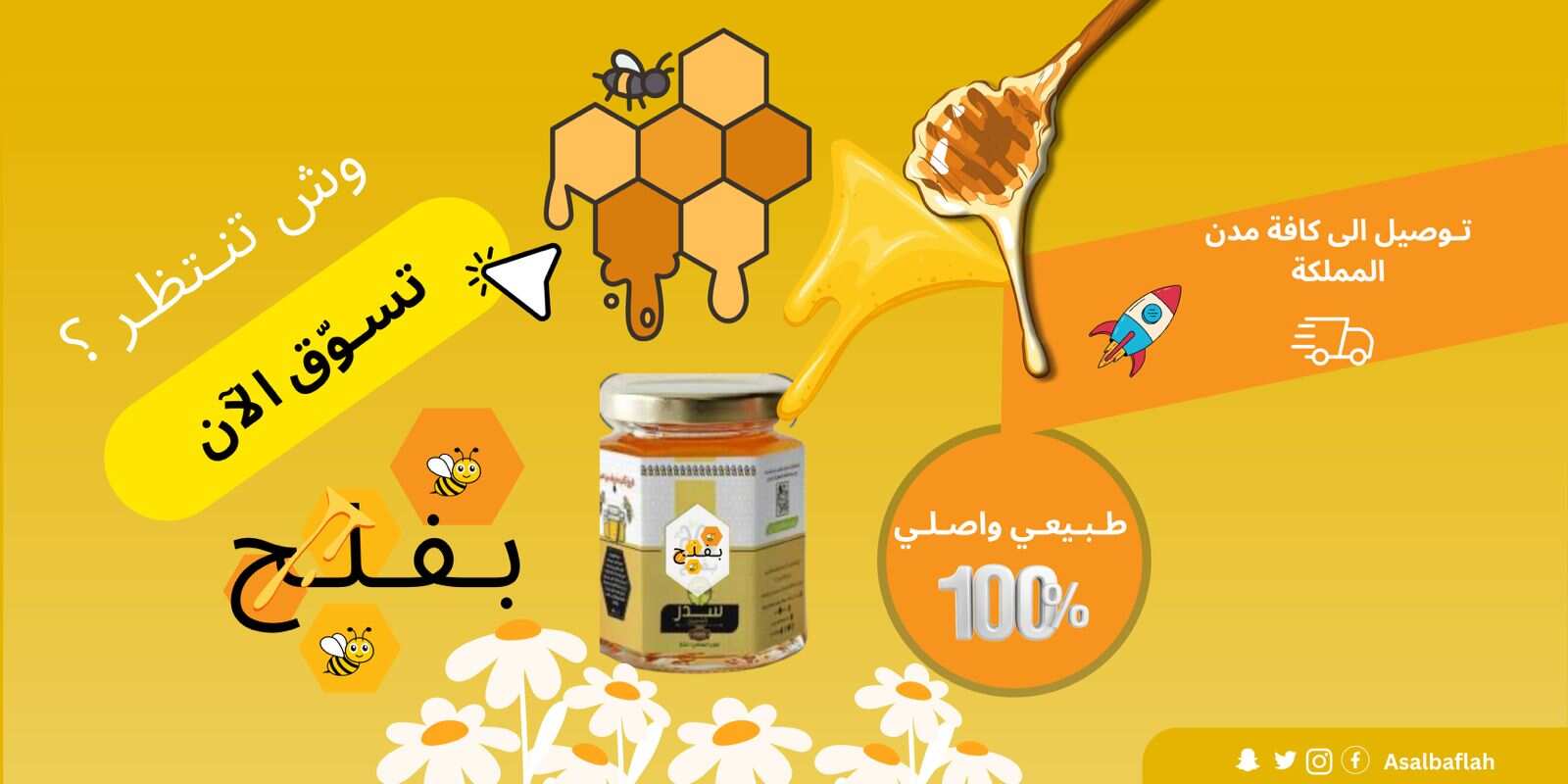 أعمالنا, وسائط وأكثر للتسويق الإلكتروني