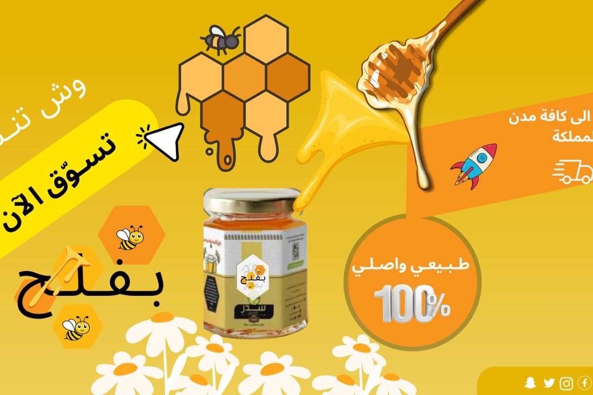 أعمالنا, وسائط وأكثر للتسويق الإلكتروني